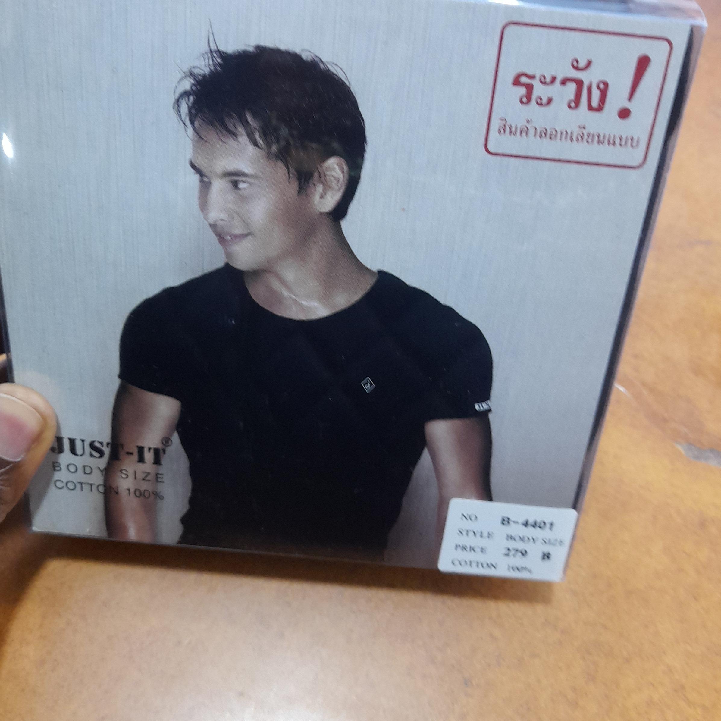 Round Neck Under Shirts